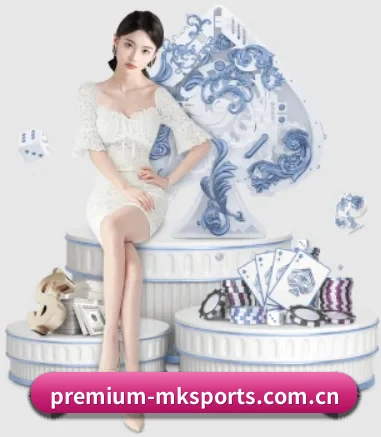 mksports官网 APP 界面